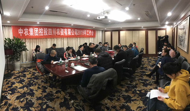 四川威廉希尔图片_副本630