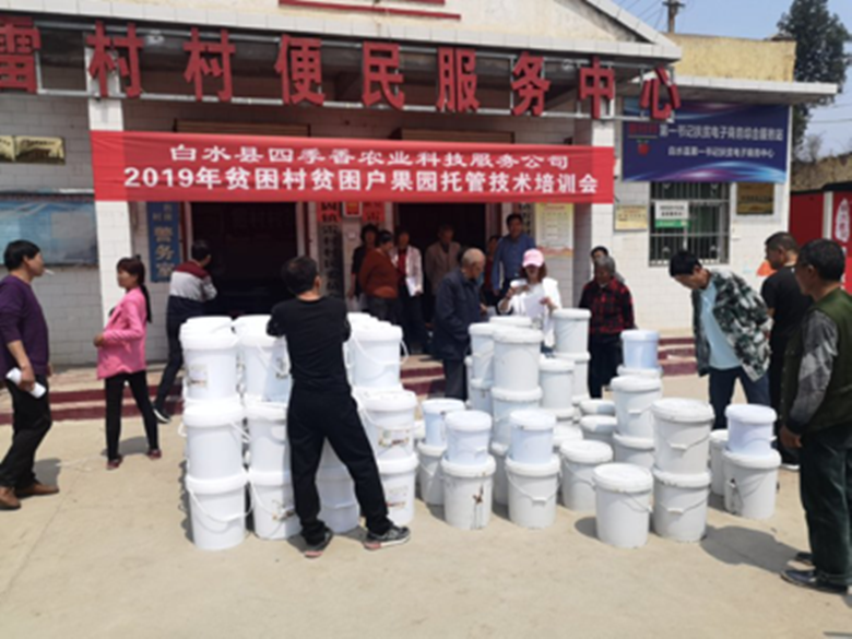图二_副本780