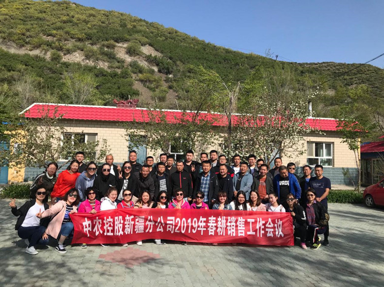 新疆威廉希尔图二_副本780