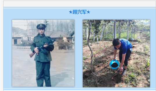 QQ截图3