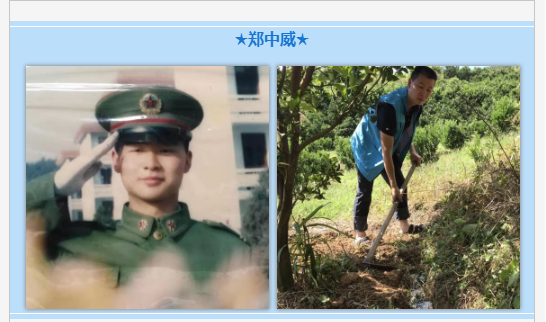QQ截图5