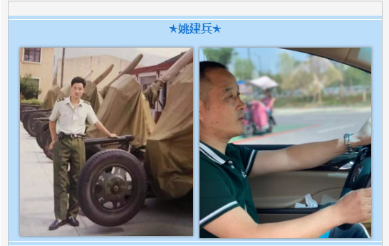 QQ截图6