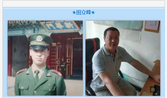 QQ截图7