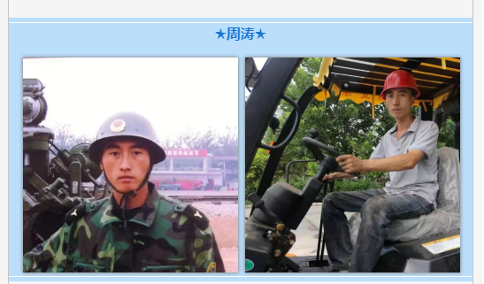 QQ截图8