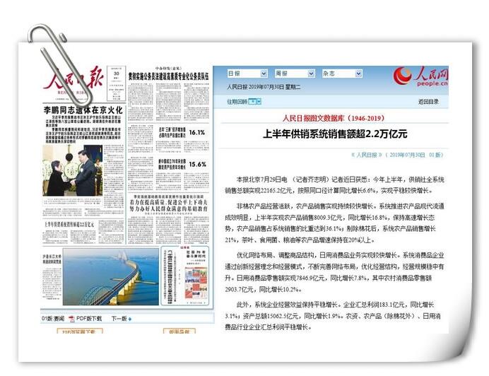 QQ截图1
