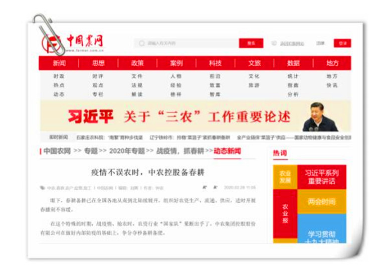 QQ截图