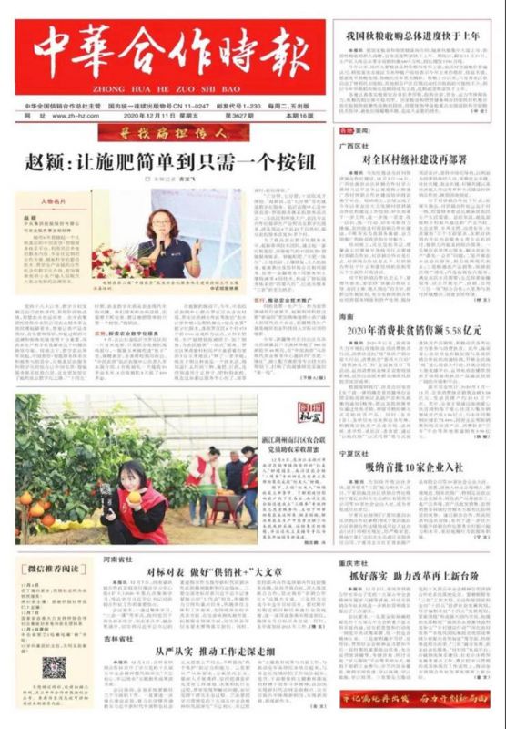 微信图片01