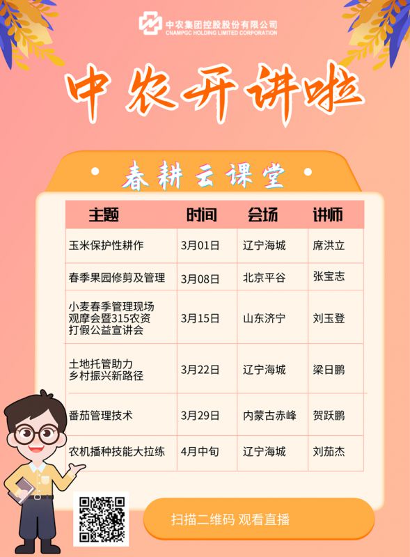 威廉希尔开讲了